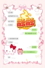 台中定點茶-融融/155/40/?/C