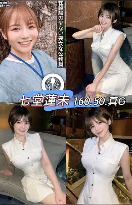 台北外送茶-七堂蓮未/160/50/?/G