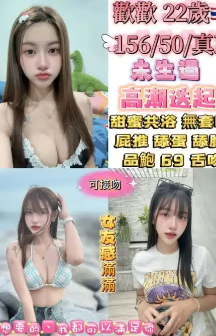 台北定點茶-歡歡/156/50/22/D