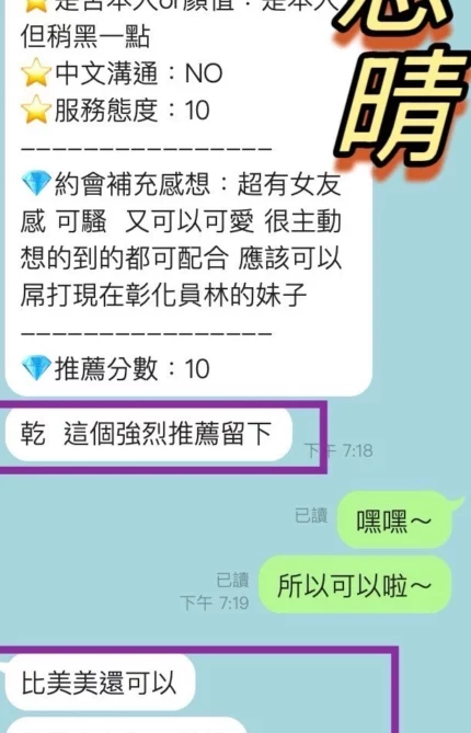 彰化定點茶-念晴/157/44/21/E