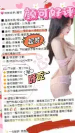 台中定點茶-顏可/162/41/?/E