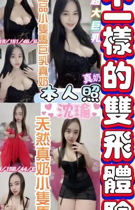 彰化定點茶-緒妍/151/46/19/G