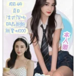 基隆定點茶-鳶尾/166/49/?/D