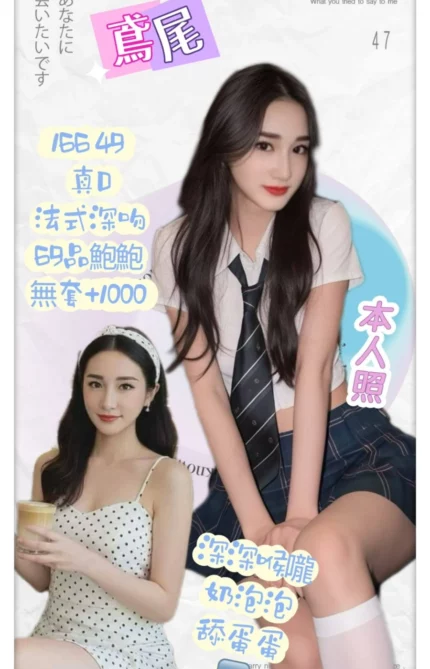 新北定點茶-鳶尾/166/49/?/D