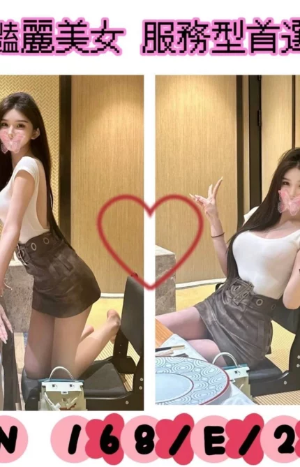 台北外送茶-NN/168/50/23/E