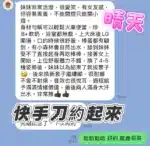 台北定點茶-晴天/161/45/21/D