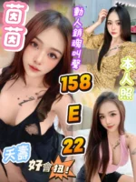 台北定點茶-茵茵/158/?/22/E