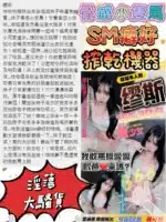 台中定點茶-缪斯/155/38/?/B