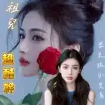 台中定點茶-容祖兒/160/50/?/C