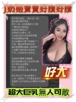 新北定點茶-J奶姬/165/50/?/J