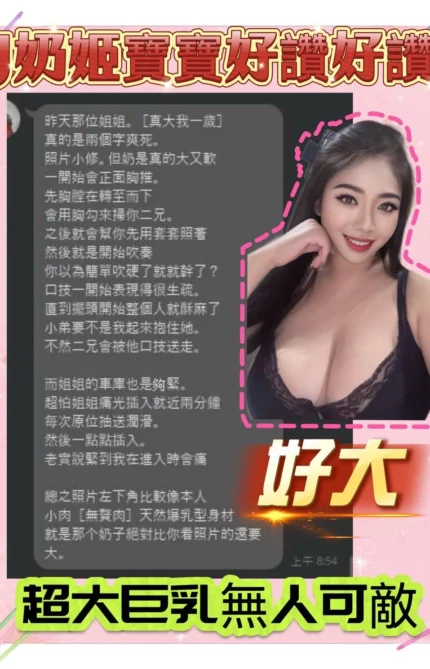 新北定點茶-J奶姬/165/50/?/J