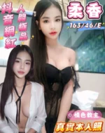 台南定點茶-柔香/156/46/22/E