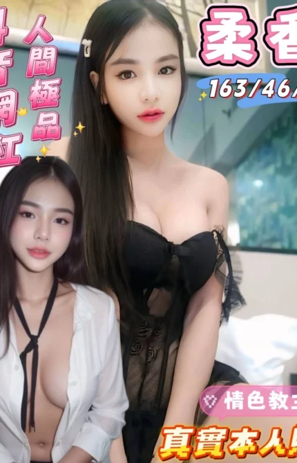 台南定點茶-柔香/156/46/22/E