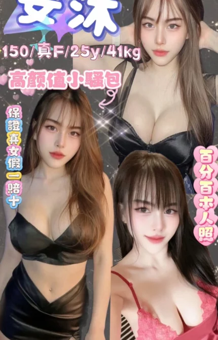 台北定點茶-安沐/150/41/25/F