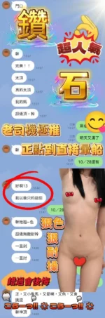 高雄定點茶-鑽石/153/41/18/E