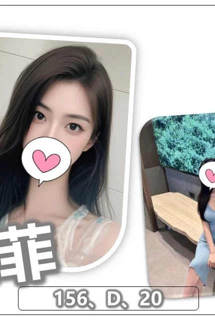 桃園外送茶-咪菲/156/?/20/D