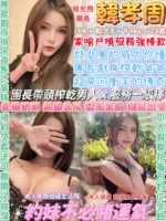 台北定點茶-韓孝周/168/49/23/E