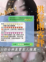 桃園定點茶-洪舒雨/180/60/24/H