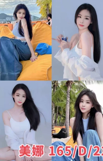 台北外送茶-美娜/165/?/22/D