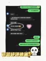 高雄定點茶-花蕊/165/45/19/C