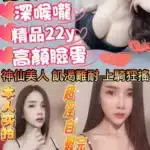 新竹定點茶-樂樂/156/42/22/E