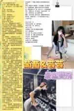 台北定點茶-葡萄/157/42/25/D