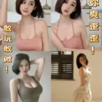 台北外送茶-米多/171/?/23/D