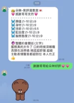 台中定點茶-朵琳/160/45/?/D