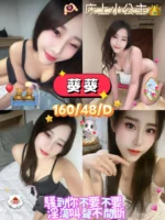 屏東外送茶-葵葵/160/48/?/D