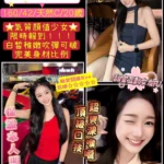 桃園定點茶-茶玥/160/42/20/C