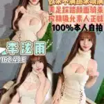 桃園定點茶-李泫雨/162/43/24/E