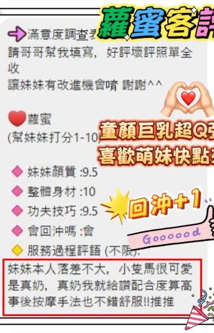 台東定點茶-蘿蜜/150/40/?/E