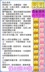 高雄定點茶-貝貝/160/45/?/E