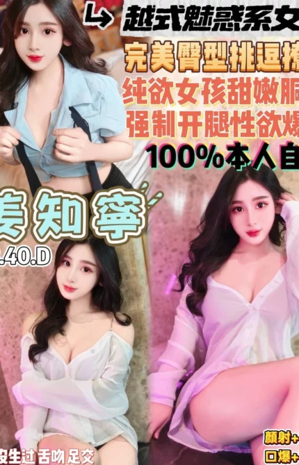 桃園定點茶-姜知寧/158/40/19/D