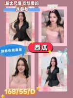 屏東定點茶,外送茶-西瓜/168/55/?/D