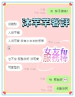 台南定點茶-沐芊芊/158/43/20/D