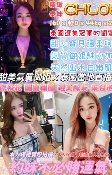 台北定點茶-CHLOE/160/44/22/D