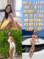 台南定點茶-艾德琳/170/53/22/C