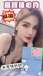 台南定點茶-米恩/160/43/21/E