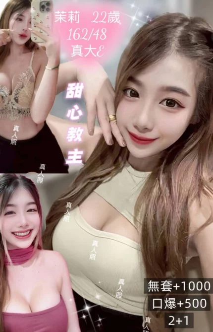 基隆定點茶-茉莉/162/48/22/E