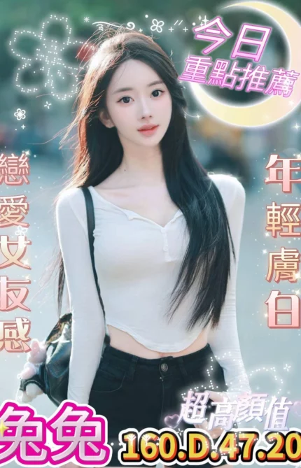 台中外送茶-兔兔/160/47/20/D