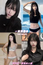 桃園定點茶-貝貝魯多/155/43/23/C