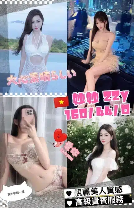 桃園定點茶-妙妙/160/44/22/D