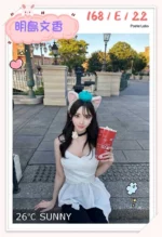 台北外送茶-明島文香/168/?/22/E