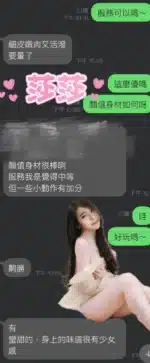 雲林定點茶-莎莎/165/48/25/D