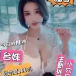 台北定點茶-柚子/163/49/?/D