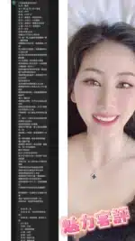 台北定點茶-魅力/165/48/23/C