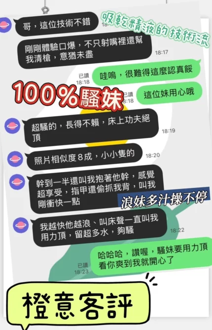 高雄定點茶-橙意/150/48/25/C