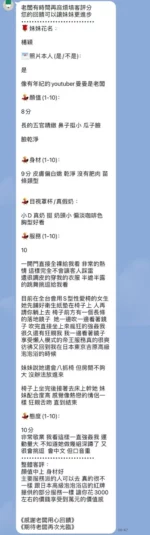 高雄定點茶-楊穎/160/41/?/C