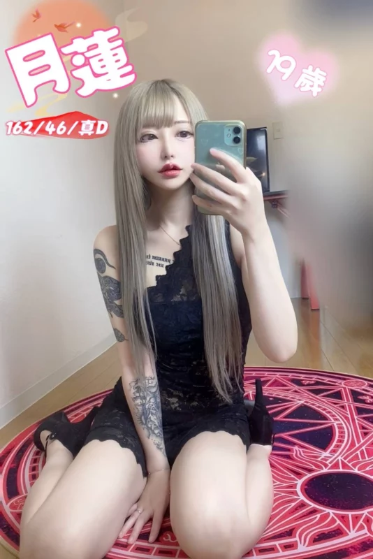 台中外送茶- 月蓮/158/42/19/D